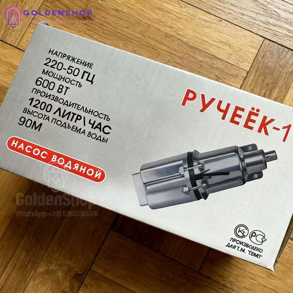 Pumpa za vodu Potapajuca pumpa Katex Ruska pumpa 600w za bun