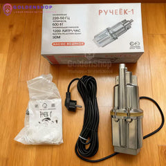 Moćne Ruske Pumpe: Raketa 1100W i Potapajuća 600W,Ruska Pumpa